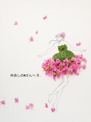 감사합니다💌