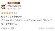 후기 감사합니다 💌