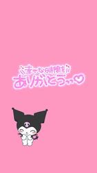 Y 님에게 💌