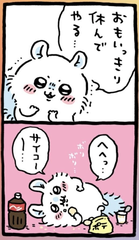 20260816_102641_4b6902be9fe2cba90dd19494
