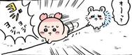懐(*Ü*)ﻌﻌﻌ♥