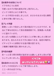 감사합니다일기💌