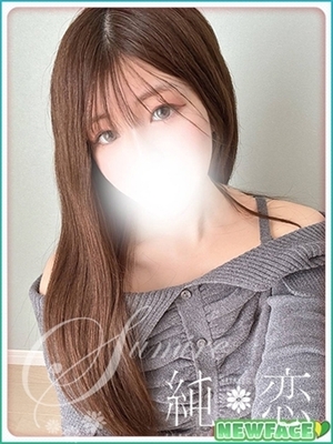 아이 新人割対象데스