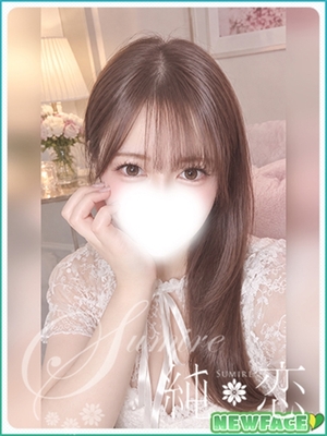 이차이차 적극미녀 - 리논 新人割対象데스