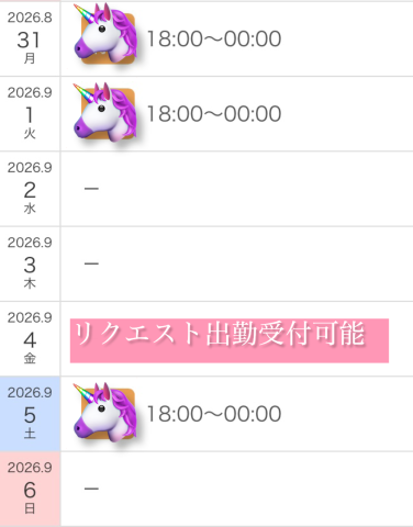 20260829_123039_06e4da018a7350d42a0ed9a4