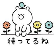 공지