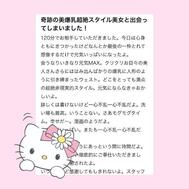 언제나 감사합니다 📨♡