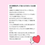 너무 재미있어 시간이 녹아 버린 날 ... 📨 ♡