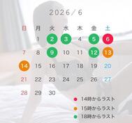 🤍6월 초반 출근 예정🤍