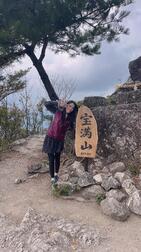 보물산 🫥❤️