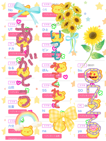 20260726_131643_eda597edaae484c3c2ecdb38da6fdbfc.png