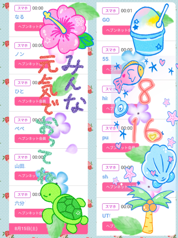 20260816_094513_c1cea3255b9ff86a41c7409a47db4e41.png