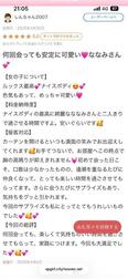 후기감사합니다❤️