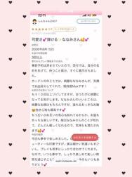후기 고마워요 🤭💕