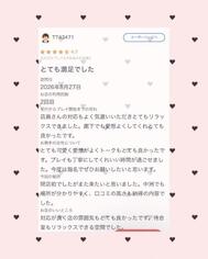 후기감사합니다❤️