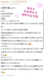 감사합니다💐