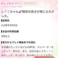 💌´-