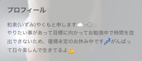 프로필을 업데이트했습니다.