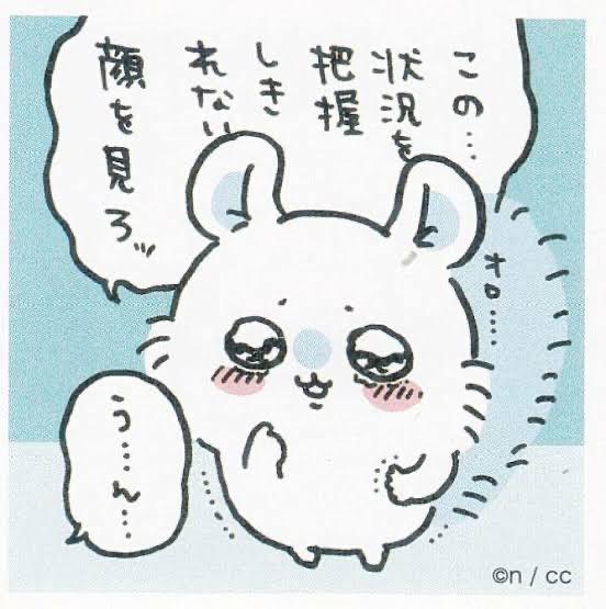 우우!