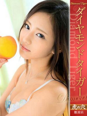 桃谷에리카
