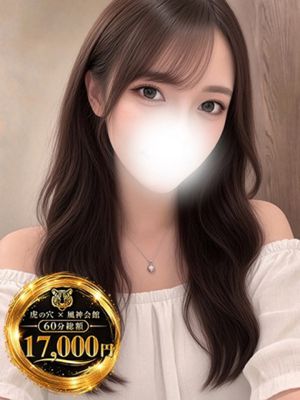 스즈카