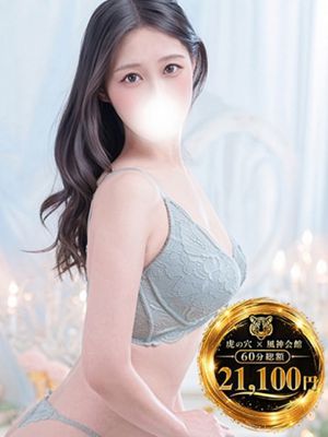 碓井　沙◯子