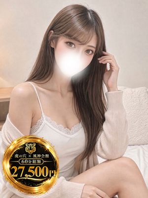 미유키