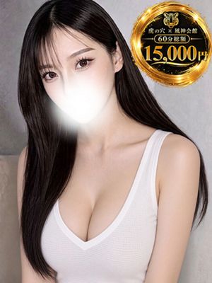 에레나