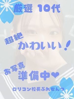 유아　19歳