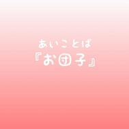비밀 🫶