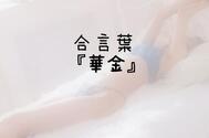비밀 🫶