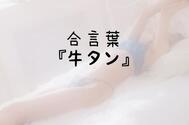 비밀 🫶
