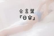 비밀 🫶