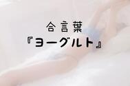 비밀 🫶