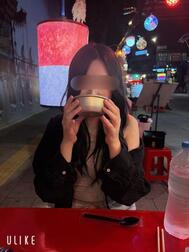 흠