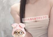 5/16 감사 💌 본 지명 감사합니다 ✨