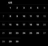 6월 예정