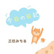 8월 7일(금)☀️