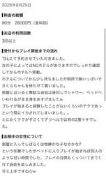 [사례메일기]
