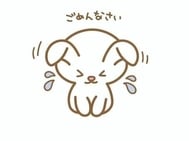 미안해요😭