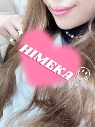 슈♡