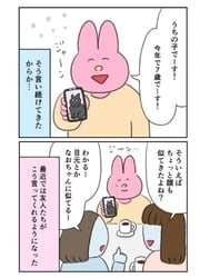 [제목] 대답