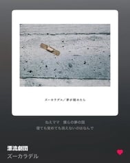 싫어하는 사람이 언젠가 행복해질 수 있도록
