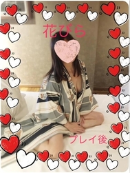 변태할