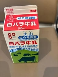 흰 장미 우유