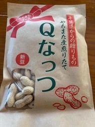 너트