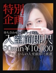 하루요시 한정이벤트\♡︎/︎