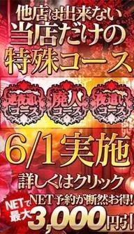 20260609_152059_43017a8ca63dfe42f55347fc
