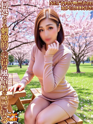 시오후키 아르바이트 - 카구라 潮吹키아루바이토