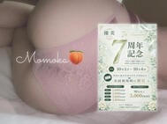 🎉💗7주년이벤트개최합니다💗🎉